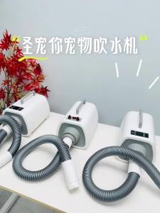 Power Hair Dog Dryer For Dogs Pet Pet Hair Dryer Power Pet Hair Fur Pet Blower Dog Dryer Machine special drying hair blowing artifact environmentally friendly and durable