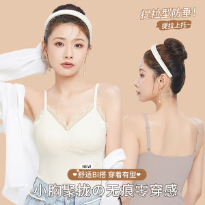 Lace Camisole for Women Seamless Padded Wireless Bra with Adjustable Straps L-XL Ladies Underwear