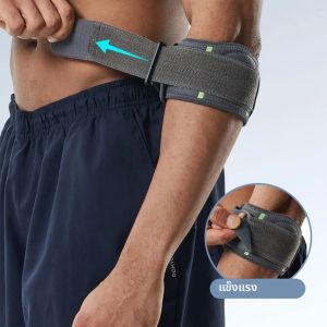 อุปกรณ์ป้องกันข้อศอกสำหรับเทนนิส แบดมินตัน กอล์ฟ 1 ชิ้น พร้อมแผ่นรองรับแรงกด ป้องกันข้อศอกสำหรับเล่นกีฬา