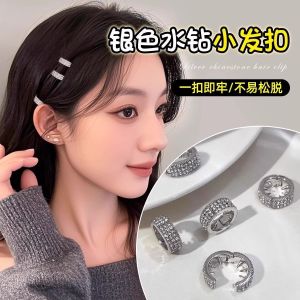 round Metal Hair Clip Womens Forehead Side Clip Bangs Hair Accessories Rhinestone Hair Card Holder Headwear Fashion Jewelry