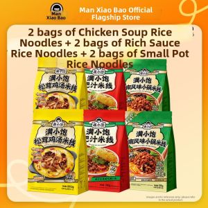 MANXIAOBAO | Spicy and Sour Instant Rice Noodles