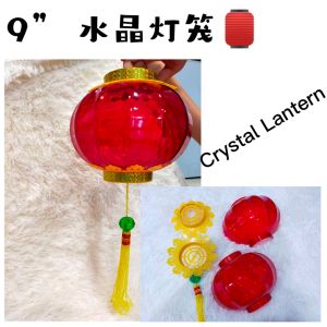 1pc 9” 水晶灯笼 新年装饰 Crystal Lantern Chinese New Year Decoration