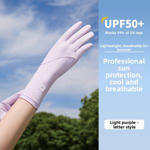 MiiOW | UV Protection Cooling Breathable Anti-slip Gloves