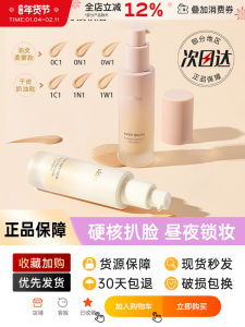 UKISS รองพื้นเนื้อแมทต์ 12 ชั่วโมง ควบคุมความมัน ให้ความชุ่มชื้น ปกปิดรอยบุกรุก ให้ความงามที่ยาวนาน สำหรับผิวผสมและมัน