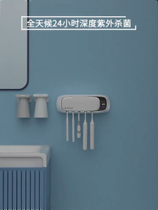 MeeGoo Toothbrush Holder UV Toothbrush Sterilizer Drying Mode Wall Bathroom Sanitizer Toothbrush Rack 5 Holes Upgraded version