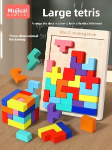 MWZ | Russian Square Thick Large Blocks Montessori Educational Toy