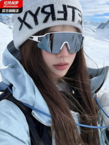 JIFANPAUL | Windproof UV Protection Goggles