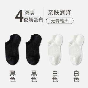 Silk Boat Socks Womens Summer Thin No Bone Anti-Slip Invisible Mouth Ice Ice Socks Breathable Moisture Wicking Ultra Thin