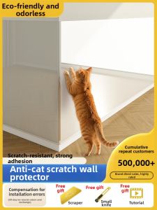 YIMING | Scratch-Resistant Animal Protective Film