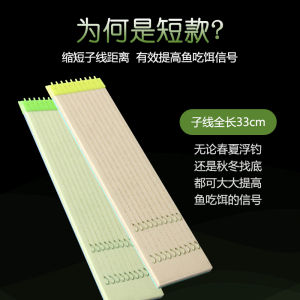 Akita Fox Hook Genuine Imported Fishing Small Carp Special Stream Fish Hook Thin Invisible Strand Double Hook Tied Equipment