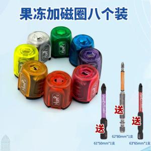 ประแจไฟฟ้าหัวสว่านหัวไขว้เหล็กตะกั่วแม่เหล็กแรงสูง Hump หัวประแจด้ามยาวแบบหมุด 63 สำหรับเครื่องมืออิเล็กทรอนิกส์