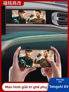 GUOCARCOM | CarPlay Bluetooth Car Display
