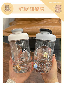 Discover the Best Minimalist Plastic Coffee Cups & Portable Fitness Shake Cups