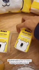 Moby ผ้าก๊อซเช็ดฟัน 2x2 นิ้ว (1 ห่อ)