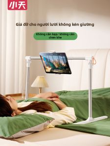 xiaotian | Adjustable Elevating Tablet Stand