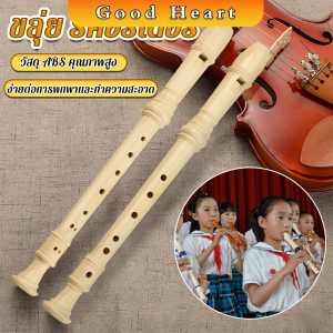J.D. ขลุ่ย 6 หลุม / 8 หลุม ขลุ่ยฝรั่ง ขลุ่ยเครื่องดนตรี คีย์ C คีย์ F Flute