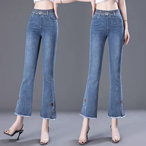 กางเกงยีนส์ทรงหลวมเอวสูงสำหรับผู้หญิง กางเกงขายาวทรงหลวมฤดูใบไม้ร่วง/ฤดูหนาว กางเกงยีนส์ทรงขาบานเอวยางยืดสำหรับผู้หญิง