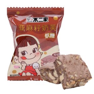 Low Sugar Flaxseed Milk Cake Cocoa Flavor Snacks Tea Cakes Wedding Candy Leisure Time Traditional Chinese New Year Goods