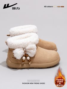 Warrior | Warm Thicken Snow Boots
