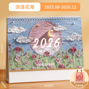 2026 Horse Year Desktop Calendar Cute Oil Painting Hong Kong Holiday Planner Notebook Account Book Business Supplies