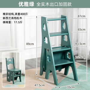 Internet Celebrity Solid Wood Rubber Wood Step Stool Multi-Functional Foldable Stair Chair Dual-Use Four-Step Ladder Middle-Aged and Elderly Ladder