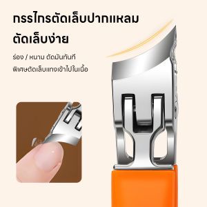 กรรไกรตัดเล็บป้องกันการกระเซ็นปากเอียงขนาดใหญ่ขายดีของเยอรมัน กรรไกรตัดเล็บเปิดขนาดใหญ่ของเกรรไกรตัดเล็บพิเศษสำหรับเล็บ