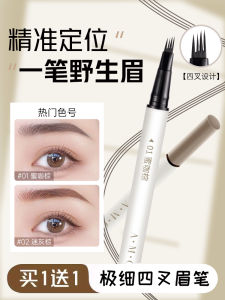 AMG Four-Way Cat Paw Eyebrow Pencil Durable Waterproof Long-lasting Colorful Natural Looking Eyebrow Drawing Tool