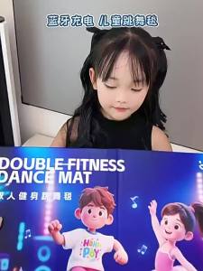 BABYSHOME | Child-friendly Dual-player Wireless Dance Mat