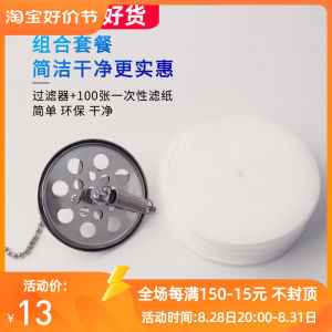 New Stainless Steel Siphon Coffee Pot Filter Disposable Metal Filter Paper Electric Siphon Coffee Pot Universal for 2/3/5 People