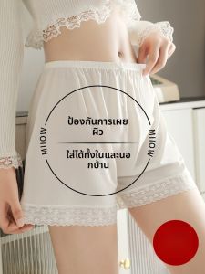 MiiOW | กางเกงขาสั้นผ้าไหมน้ำแข็งสำหรับใส่กลางแจ้งสำหรับผู้หญิง กางเกงขายาวป้องกันแสงแดด ขอบไม่หด กางเกงขาสั้นผ้าลูกไม้หลวมๆ สำหรับใส่กลางแจ้ง
