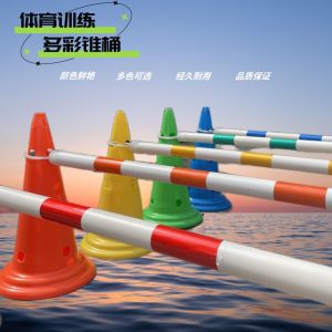 Adjustable Warning Rod Childrens Balance Car Track Obstacle Football Cone Barrier Sign Extendable Warning Rod Sports Equipment