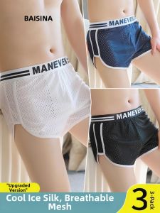 Baisina | Breathable Moisture Wicking Underwear Shorts
