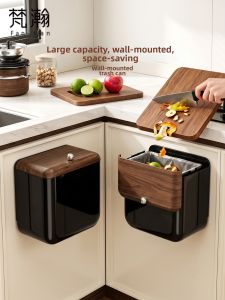 FANHAN | Wall-mounted Household Trash Can 12L