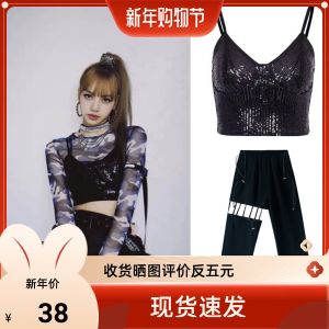 Lisa Same Jazz Dancing Dress Womens Team Dancing Korean Dance DS Singing Clothes Jazz Performance Stage Performance Costume
