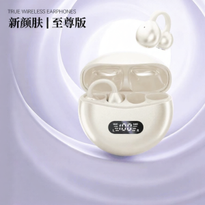 Newyu | Bluetooth Ear Clip Headphones