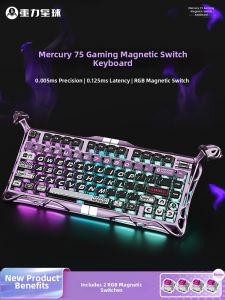Gravastar | Low Latency Electromagnetic Axis Gaming Keyboard
