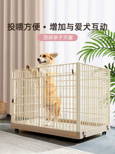 Indoor Resin Dog Cage Medium Size Alice Pet Supplies for Teddy Shiba French Bulldog with Toilet Dog Kennel by Iris