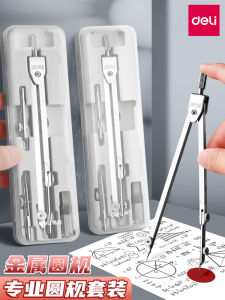 เครื่องมือวาดบรรจุดินสอโลหะ Deli ขนาดใหญ่ ดินสอลายเส้นเหล็กกล้าไร้การสนิมสำหรับนักเรียนชั้นมัธยมต้นและประถมศึกษา