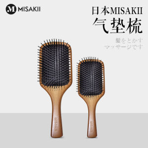 Misakii Air Cushion Comb Phụ Nữ Dài Tóc Chống Rụng Tóc Chống Tĩnh Điện Bông Đệm Gỗ Làm Cho Tóc Dày Hơn