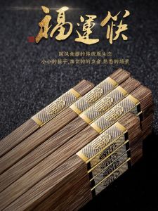 Đũa Gỗ Cánh Gà Gỗ Đàn Hương Đỏ Cao Cấp Gia Dụng Chống Mốc Không Sơn Không Sáp Hộp Quà Gia Đình Nhanh Chống Trượt Gỗ Thịt Gỗ Thô Không Sáp