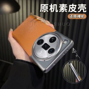 Ốp Điện Thoại Mặt Trăng Bạc Siêu Mỏng Cho Oppo Find X7 Nữ Nguyên Bản Da Bảo Vệ Toàn Diện Phong Cách Doanh Nhân Chống Rơi Thiết Kế