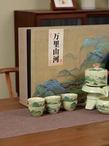 XIANGYE | Luxury High-end Tea Set
