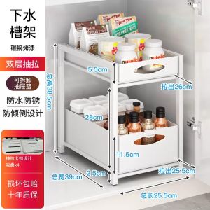 Pull Out Drawer Kitchen Cupboard Built-in Drawing Bowl Rack Drawer Type Seasoning Rack Bowl Tray Basket