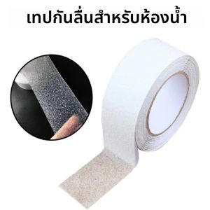 สติกเกอร์กันลื่นลายหินบดที่มองไม่เห็นสําหรับบันได แถบกันลื่นสําหรับขั้นบันได และสติกเกอร์เท้ากันรอยขีดข่วน