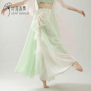 LEAF DANCE | Trang Phục Biểu Diễn Múa Cổ Điển Trung Quốc Có Lông
