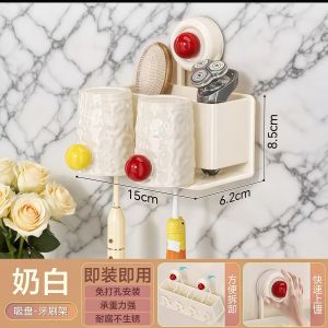 Wall-Mounted Toothbrush Holder No-Drill Toothpaste Cup Storage Rack Dormitory Student Electric Toothbrush Toothpaste Organizer