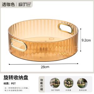 Rotating Spice Rack Kitchen Storage Shelf Home Multi-Function Organizer Plastic Turntable Kitchen Cooking Utensils Holder