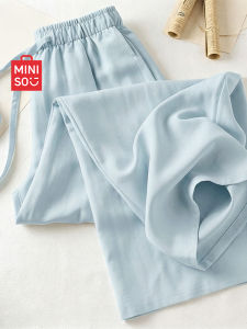 Miniso | Lightweight Summer Wide Leg Pants Blue
