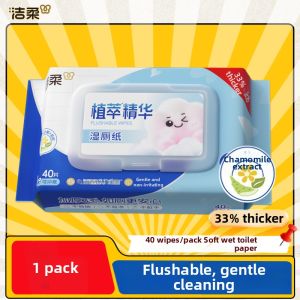 C&S | Private Area Cleaning Wipes 40 Pieces