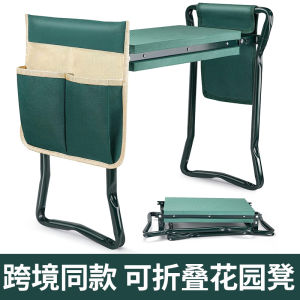 Foldable Gardening Stool Outdoor Garden Kneeling Stool Sitting Kneeling Garden Chair Kneeling Chair Garden Labor-Saving Tool Stool Multifunctional